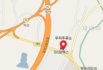 익산IC 우리주유소