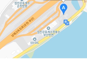 섬진강휴게소