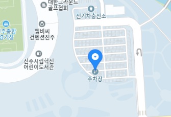 진주종합경기장 주차장입구