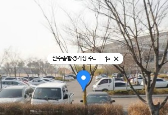 진주종합경기장 주차장입구